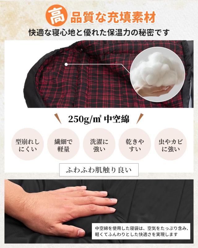 KingCamp 寝袋 シュラフ フランネル生地 冬用 オールシーズン 封筒型 大きいサイズ 幅100cm 2.1KG コンパクト防水 洗える sleeping bag