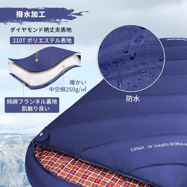 KingCamp 寝袋 ワイド 封筒型 フランネル生地 快適 大人