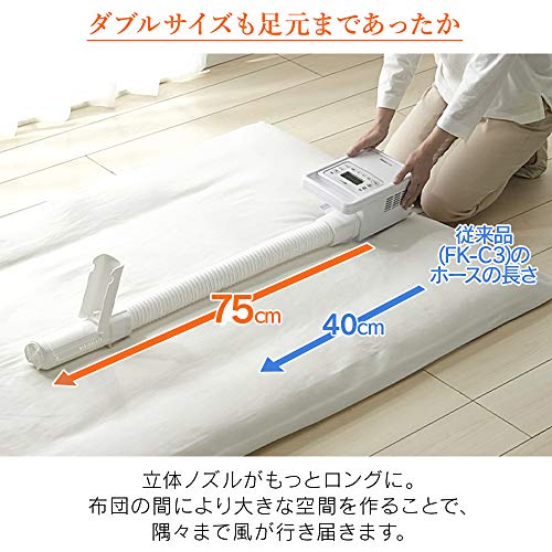 アイリスオーヤマ 布団かわき切る機 ふとんかわき切る機 布団1組・靴1組相応う 壁蝨目根こそぎ カラリエ あたため取って置くタイマー 温風役立つこと つや消し不必要 軽さ 時短