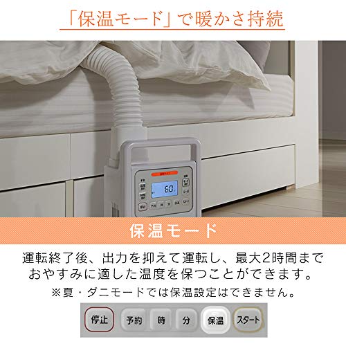 アイリスオーヤマ 布団かわき切る機 ふとんかわき切る機 布団1組・靴1組相応う 壁蝨目根こそぎ カラリエ あたため取って置くタイマー 温風役立つこと つや消し不必要 軽さ 時短