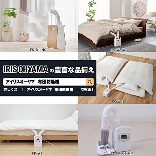 アイリスオーヤマ 布団かわき切る機 ふとんかわき切る機 布団1組・靴1組相応う 壁蝨目根こそぎ カラリエ あたため取って置くタイマー 温風役立つこと つや消し不必要 軽さ 時短