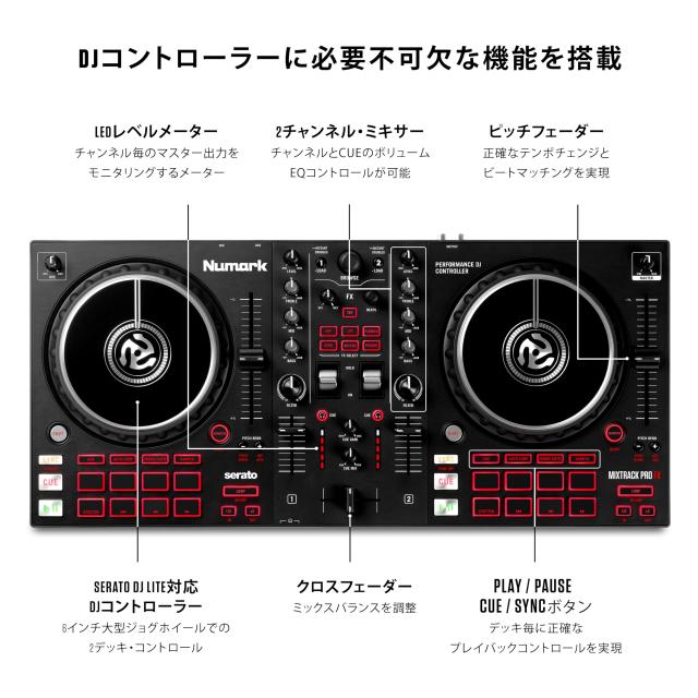 ニュマーク(Numark) Numark DJコントローラー 2デッキ タッチセンサー搭載ジョグホイール Serato DJ Lite DJミキサー ストリーミング DJ_2