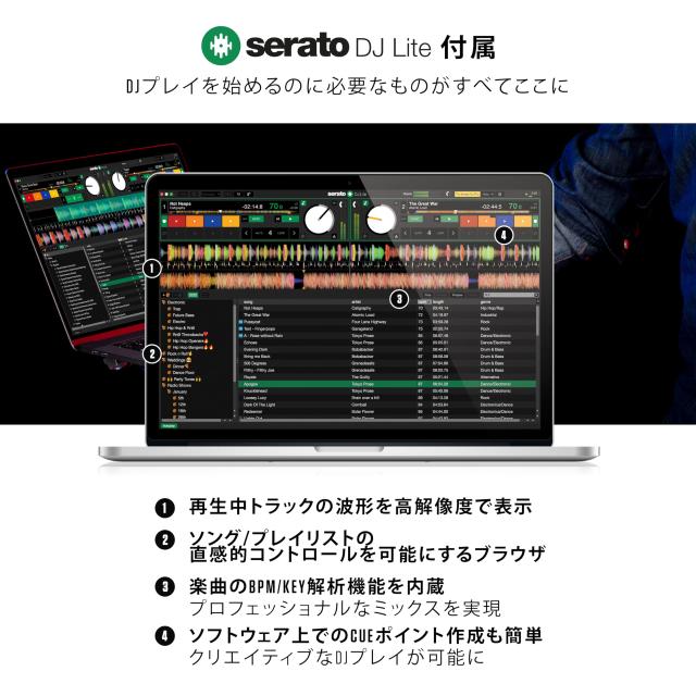 ニュマーク(Numark) Numark DJコントローラー 2デッキ タッチセンサー搭載ジョグホイール Serato DJ Lite DJミキサー ストリーミング DJ_3
