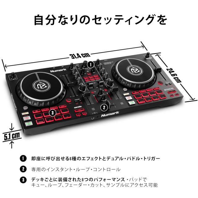 ニュマーク(Numark) Numark DJコントローラー 2デッキ タッチセンサー搭載ジョグホイール Serato DJ Lite DJミキサー ストリーミング DJ_4