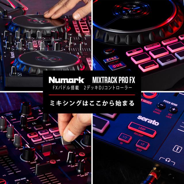 ニュマーク(Numark) Numark DJコントローラー 2デッキ タッチセンサー搭載ジョグホイール Serato DJ Lite DJミキサー ストリーミング DJ_6