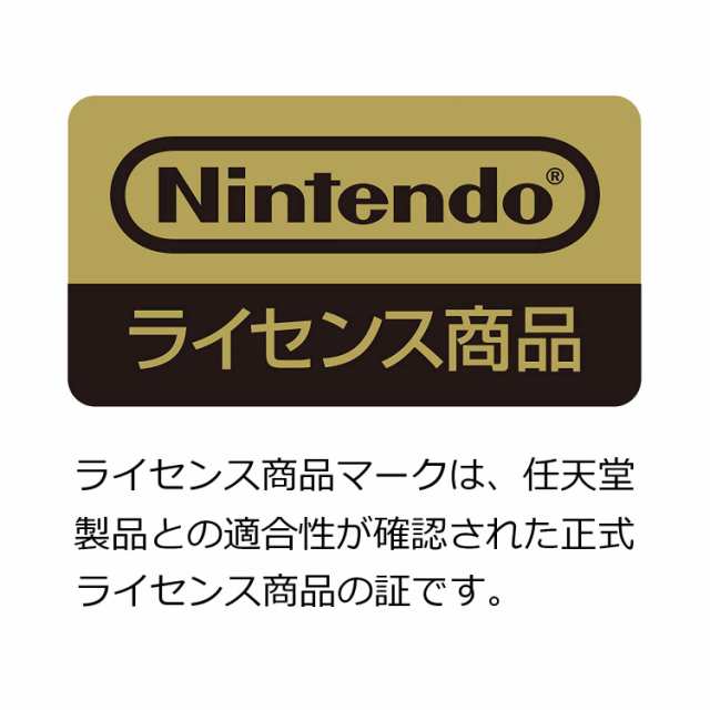 【任天堂ライセンス商品】タフプロテクター for Nintendo Switch Lite クリア？ブラック 【Nintendo Switch  Lite対応】｜au PAY マーケット