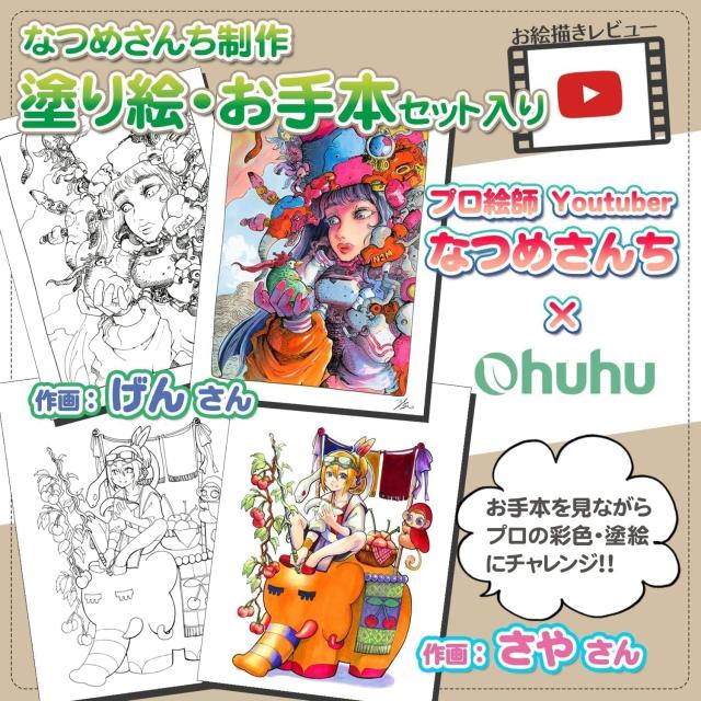Ohuhu マーカーペン 筆タイプ 120色121本 プロ愛用 イラスト イラスト