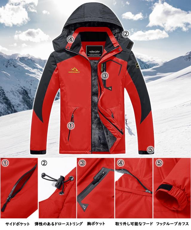 TACVASEN] マウンテンパーカー メンズ 裏ボア コート スキー ウェア
