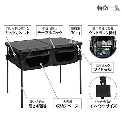 DOD(ディーオーディー) グッドラックテーブル 折りたたみ式 大容量収納