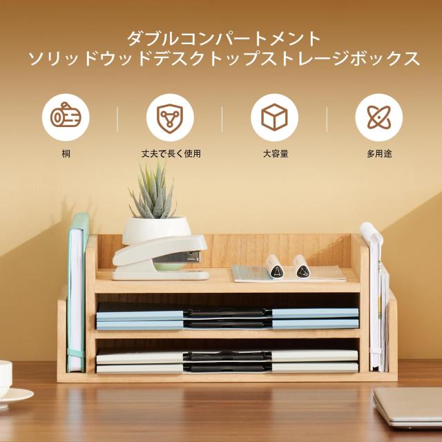 KIRIGEN 書類 ケース デスク トレー 木製 レタートレー 書類 棚 収納