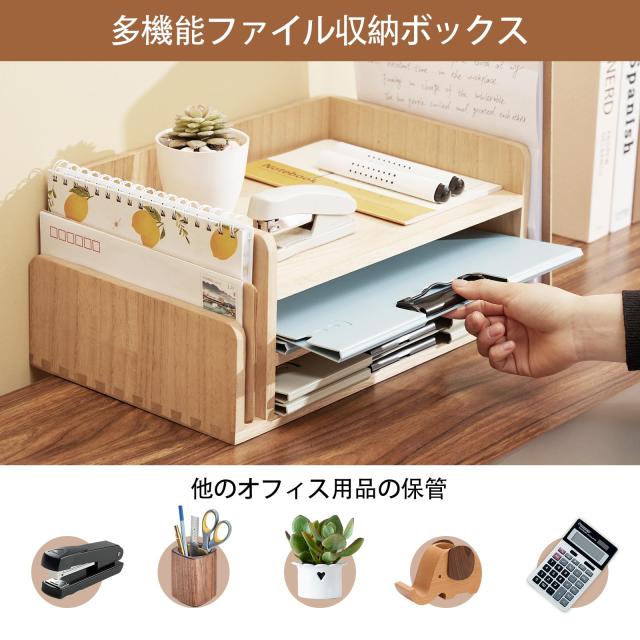 KIRIGEN 書類 ケース デスク トレー 木製 レタートレー 書類 棚 収納