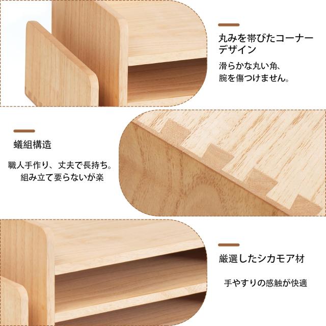 KIRIGEN 書類 ケース デスク トレー 木製 レタートレー 書類 棚 収納