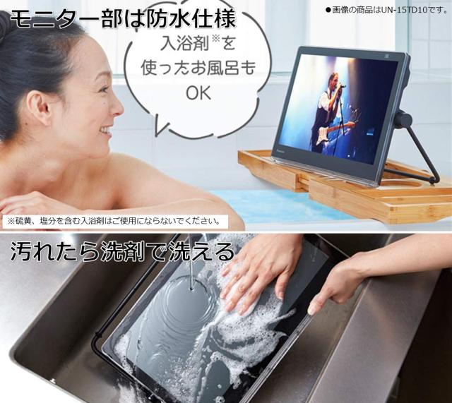 パナソニック 10V型 ポータブル 液晶テレビ 2020 プライベート・ビエラ