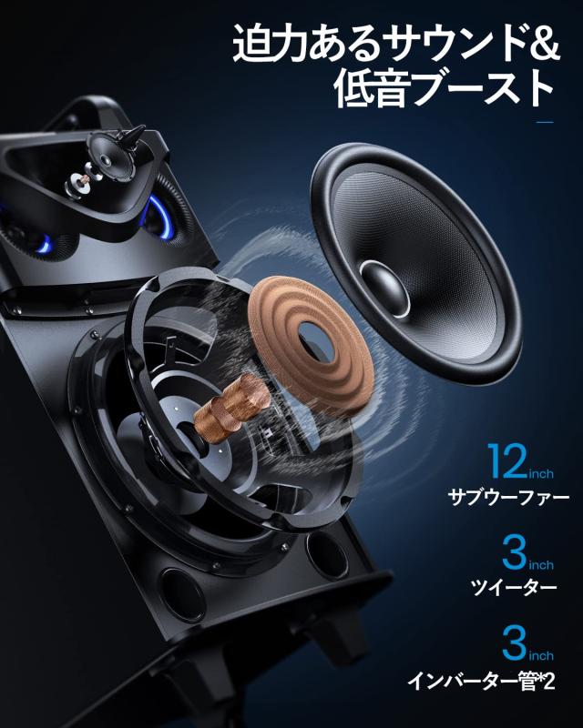 Moukey ワイヤレスマイク スピーカーセット PAセット 出力200W