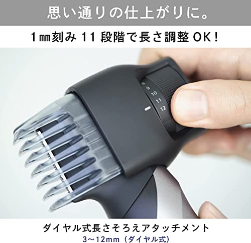 パナソニック ボディトリマー ボディシェーバー VIO対応 お風呂剃り可