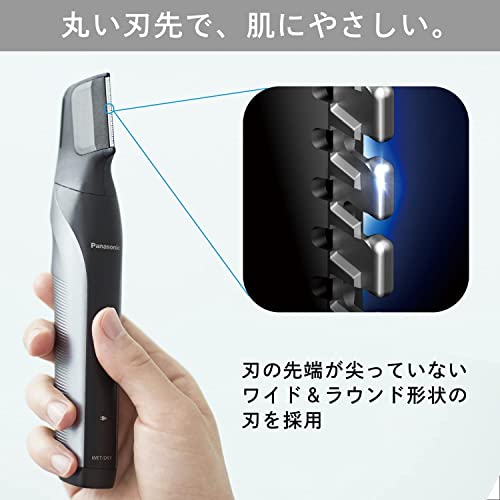 パナソニック ボディトリマー ボディシェーバー VIO対応 お風呂剃り可