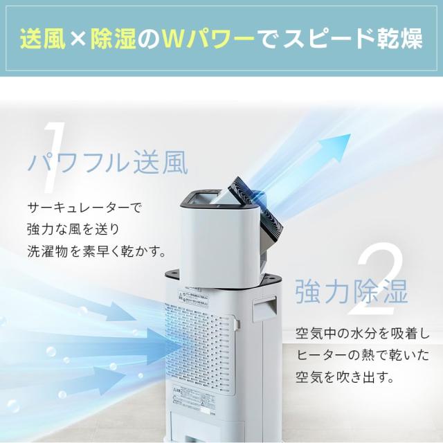 アイリスオーヤマ 除湿機デシカント式 13畳 サーキュレーター 除湿量 5L アイリスオーヤマ 除湿機 衣類乾燥 デシカント式 13畳