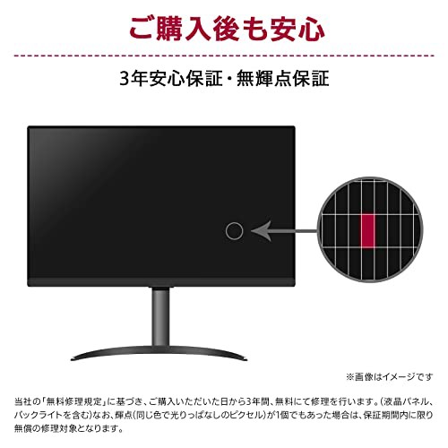 LG モニター ディスプレイ 34WN750-B 34インチ/3辺フレームレス 平面ウルトラワイド(3440×1440)/IPS非光沢/HDR対応/FreeSync/HDMI×2,Di