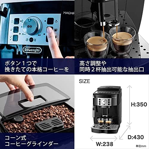 De'Longhi (デロンギ) 全自動コーヒーマシン マグニフィカS ECAM22112W