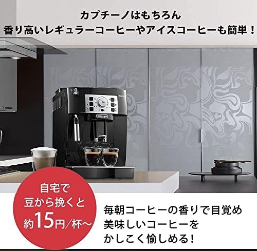 デロンギ(DeLonghi) 全自動コーヒーメーカー　ECAM22112B Amazon.co.jp: De'Longhi (デロンギ) 全自動コーヒーマシン