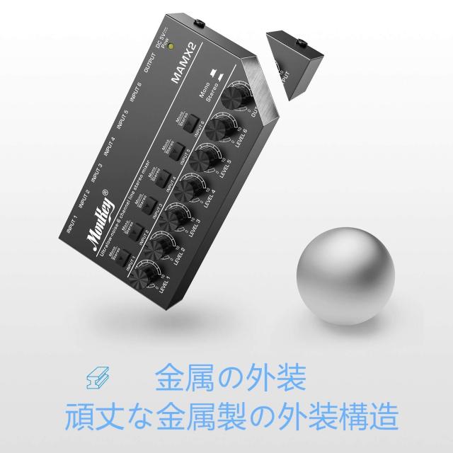 Moukey オーディオミキサー 6チャンネル usb DC 5V超低ノイズ サブ