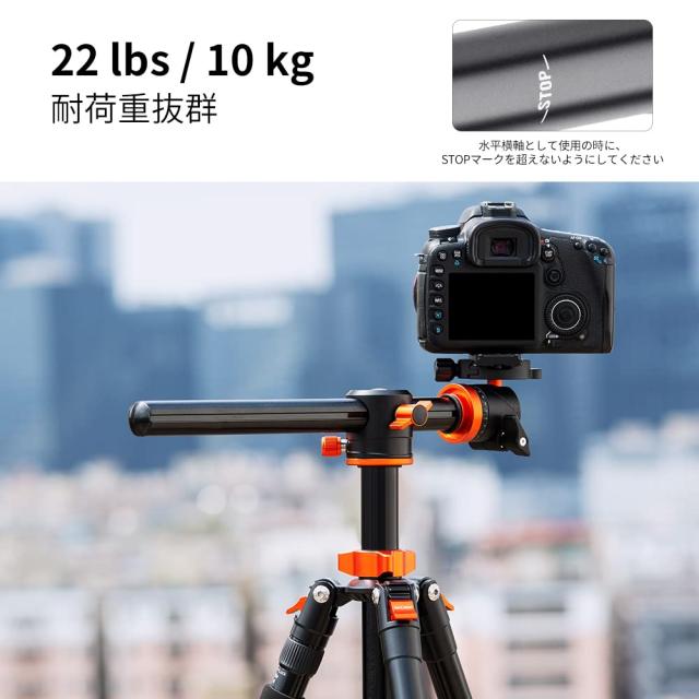 K＆F Concept カメラ三脚 一眼レフ 三脚 170cm 5段 一脚可変