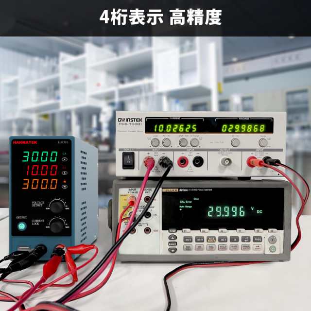 HANMATEK 可変直流安定化電源 DC電源（0-30 V 0-10 A） 電圧＆電流安定