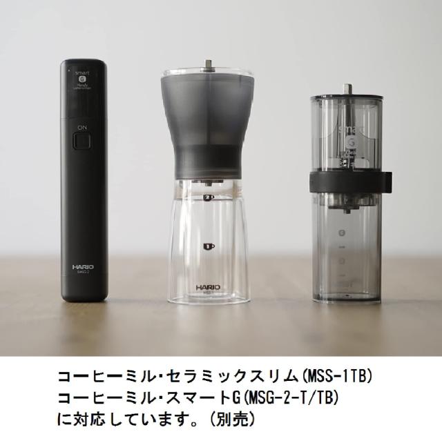 HARIO(ハリオ) モバイル ミル スティック ブラック コーヒーミル 電動 