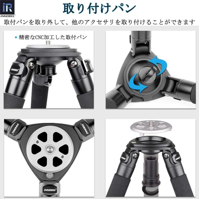 INNOREL カーボン カメラ 三脚 プロ級 耐荷重30KG 四段伸縮 作業高さ8-146CM パイプ径 32/29/26/22MM ナットロック式 ビデオ デジタルカ