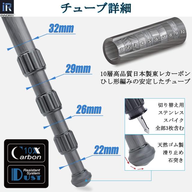 INNOREL カーボン カメラ 三脚 プロ級 耐荷重30KG 四段伸縮 作業高さ8-146CM パイプ径 32/29/26/22MM ナットロック式 ビデオ デジタルカ