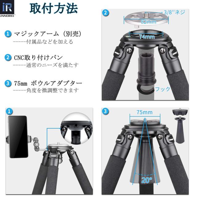 INNOREL カーボン カメラ 三脚 プロ級 耐荷重30KG 四段伸縮 作業高さ8-146CM パイプ径 32/29/26/22MM ナットロック式 ビデオ デジタルカ