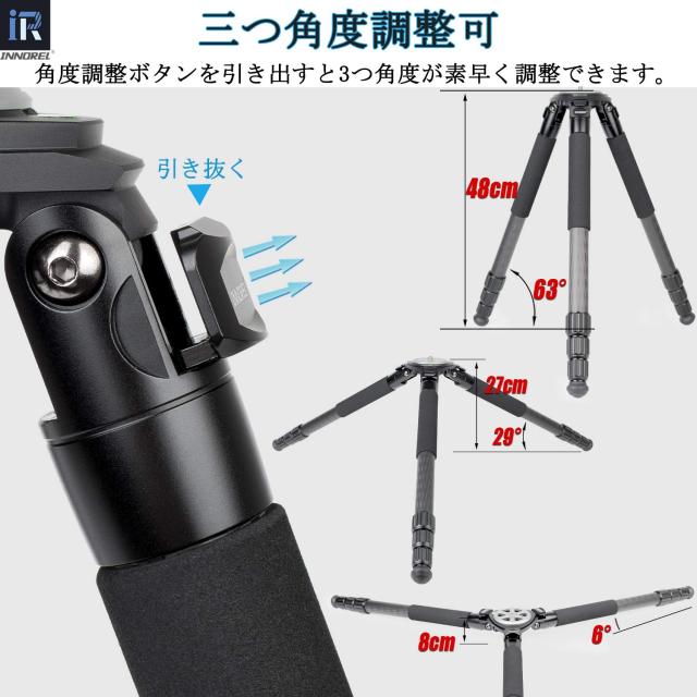 INNOREL カーボン カメラ 三脚 プロ級 耐荷重30KG 四段伸縮 作業高さ8-146CM パイプ径 32/29/26/22MM ナットロック式 ビデオ デジタルカ