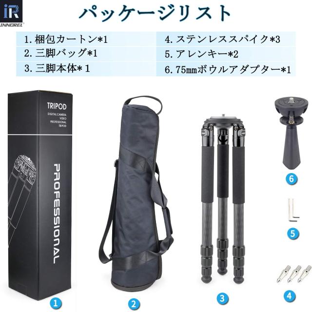 INNOREL カーボン カメラ 三脚 プロ級 耐荷重30KG 四段伸縮 作業高さ8-146CM パイプ径 32/29/26/22MM ナットロック式 ビデオ デジタルカ