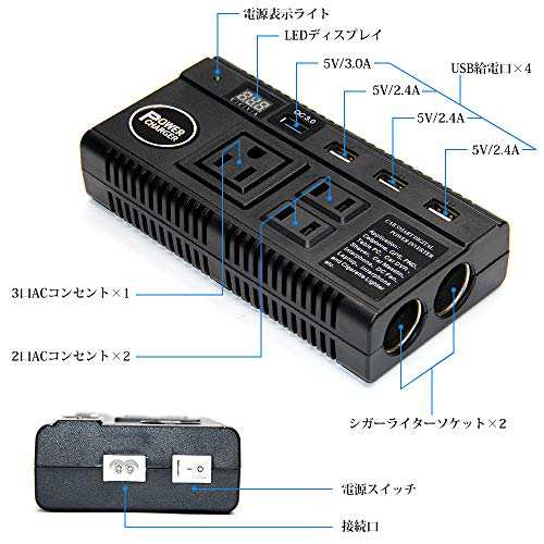 インバーター 12V 24V 120W 直流DC12V/24Vを交流AC110Vに 変換 シガーソケット コンセント カーインバーター 車載用 USB  車載充電器 キャの通販はau PAY マーケット - ふうまりストア | au PAY マーケット－通販サイト