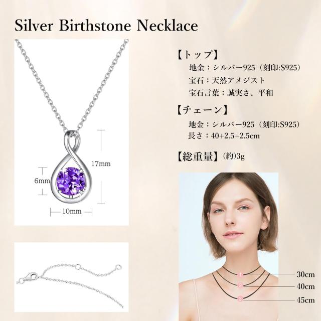 Agvana アメジスト ネックレス レディース 天然 石 2月 誕生石 しずく