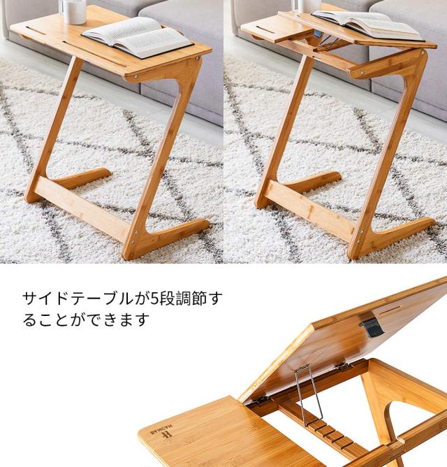 ソファ サイドテーブル Z型 パソコンテーブル 天板の角度が調節できる デスク コンパクト 姿勢改善 腰痛/猫背解消 幅55×奥行35×高さ65c_2