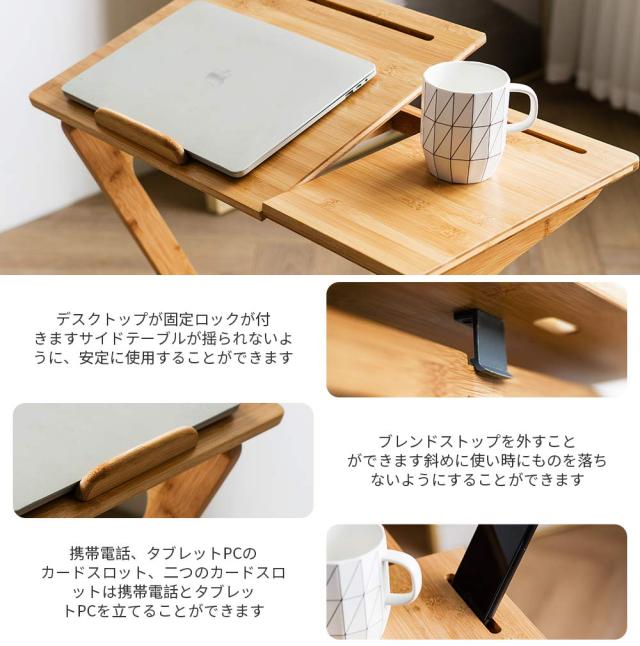 ソファ サイドテーブル Z型 パソコンテーブル 天板の角度が調節できる デスク コンパクト 姿勢改善 腰痛/猫背解消 幅55×奥行35×高さ65c_3