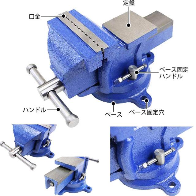 万力 360°回転式 リードバイス ホームバイス 150mm 回転台付きバイス 強力バイス ベンチバイス 6インチ 3点固定 ボルト固定可能 作業ま_1