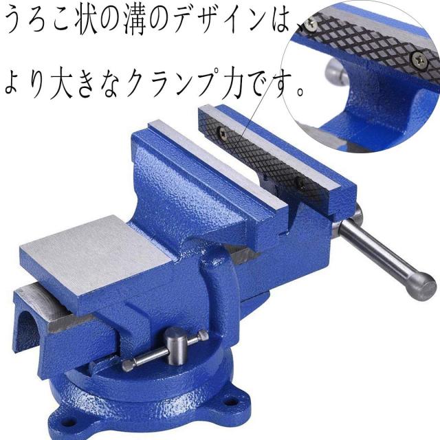 万力 360°回転式 リードバイス ホームバイス 150mm 回転台付きバイス 強力バイス ベンチバイス 6インチ 3点固定 ボルト固定可能 作業ま_4