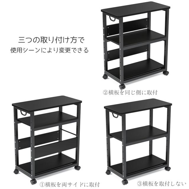 パソコンワゴン pcワゴン cpuワゴン キャスター付き デスクワゴン 3段 25mm×25mmのスチール製フレーム 棚板高さ調節可能 パソコン収納 の通販は
