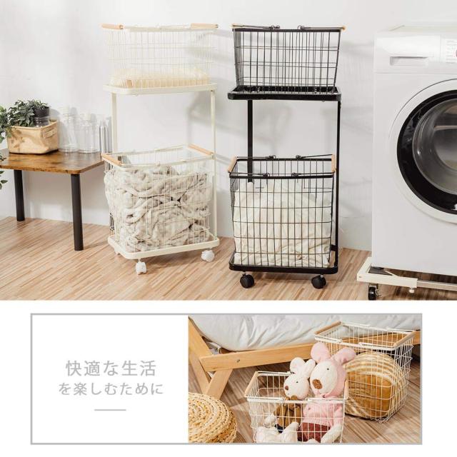 棚 ランドリーバスケット 2段 脱衣かご ラタン 竹 曲木 落ち着いた