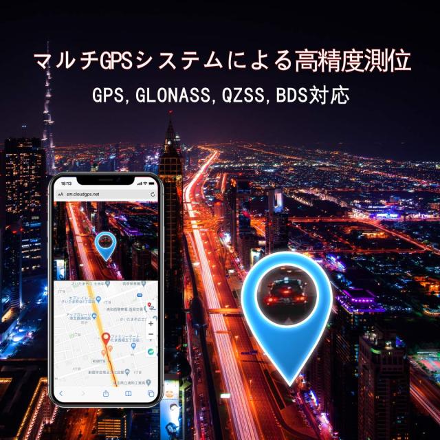 CloudGPS 車両追跡用 小型GPS発信機【plan-MH1】proLite版 30日使い放題_1
