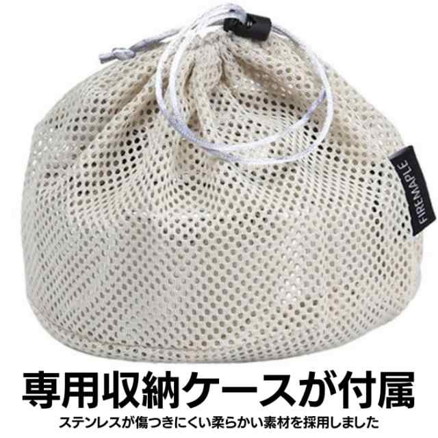 Fire-Maple ANTARCTI ステンレスケトル ポットセット 焚火 直火 キャンプ たき火 シルバーの通販は