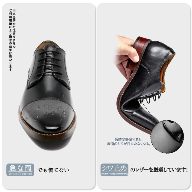 [フォクスセンス] ビジネスシューズ 革靴  27.5CM メンズ ドレスシューズ 本革 ストレートチップ 高？紳士靴 外羽根 軽量 防水 高級レザー