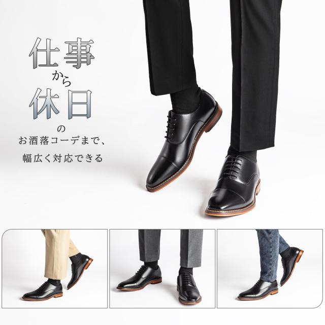 [フォクスセンス] 革靴 メンズ 27.5cm ビジネスシューズ ドレスシューズ ストレートチップ 高級紳士靴 本革 内羽根 軽量・防水 高級レザ
