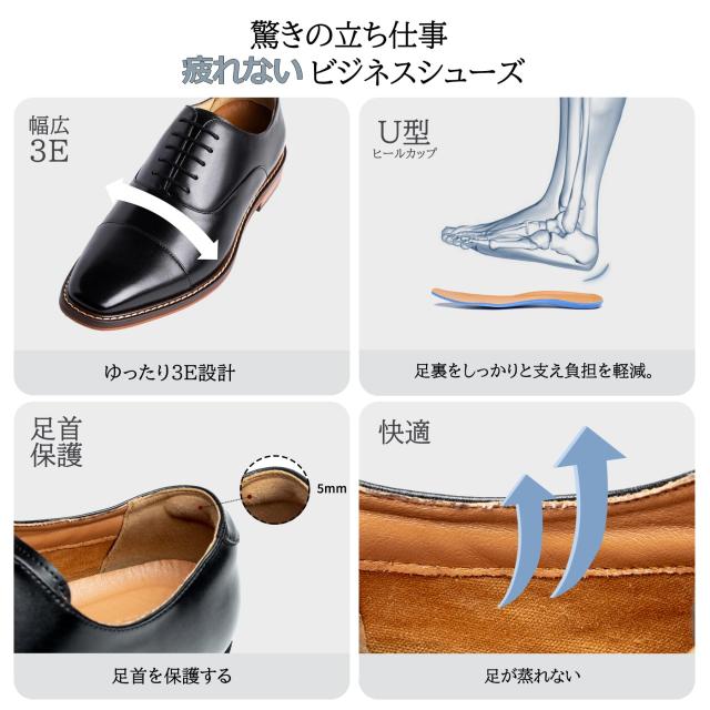 [フォクスセンス] 革靴 メンズ 27.5cm ビジネスシューズ ドレスシューズ ストレートチップ 高級紳士靴 本革 内羽根 軽量・防水 高級レザ