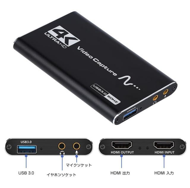 キャプチャーボード 4K HDMIビデオキャプチャカード ゲームキャプチャ