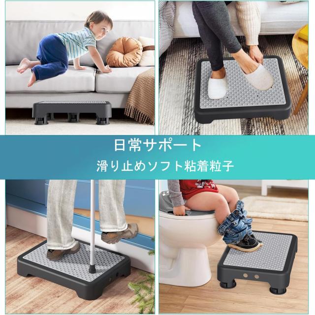 Nisorpa 玄関踏み台 玄関台 ステップ 踏台昇降用トスツール 高さ9cm