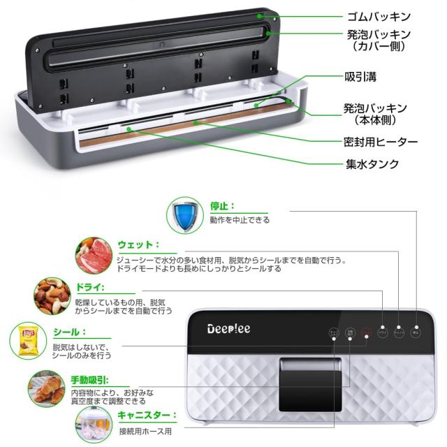 AKZIM 真空パック器 液体対応 フードシーラー 手動吸引 -80Kpa吸引力 キャニスター対応 集水タンク内蔵 家庭用 業務用 鮮度長持ち 専用袋