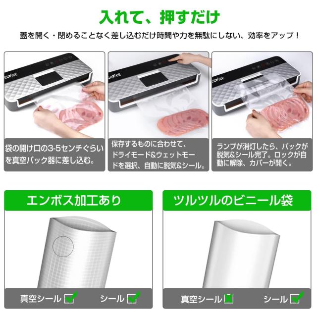 AKZIM 真空パック器 液体対応 フードシーラー 手動吸引 -80Kpa吸引力 キャニスター対応 集水タンク内蔵 家庭用 業務用 鮮度長持ち 専用袋